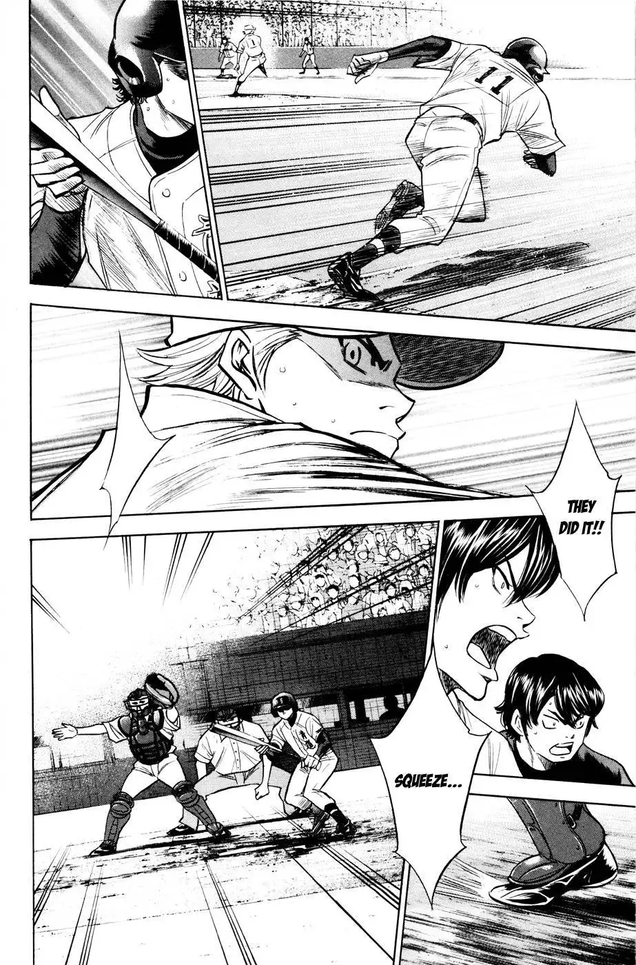 Diamond no Ace Chapter 171 7